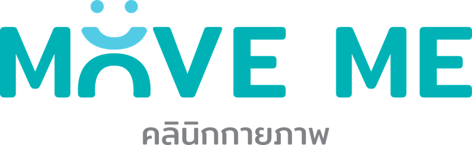 MOVE ME คลินิกกายภาพ